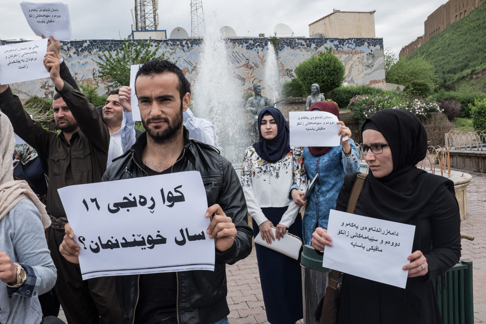 خۆپێشاندانی دەرچوانی یەکەمی کۆلێژەکانی هەرێمی کوردستان لە هەولێر